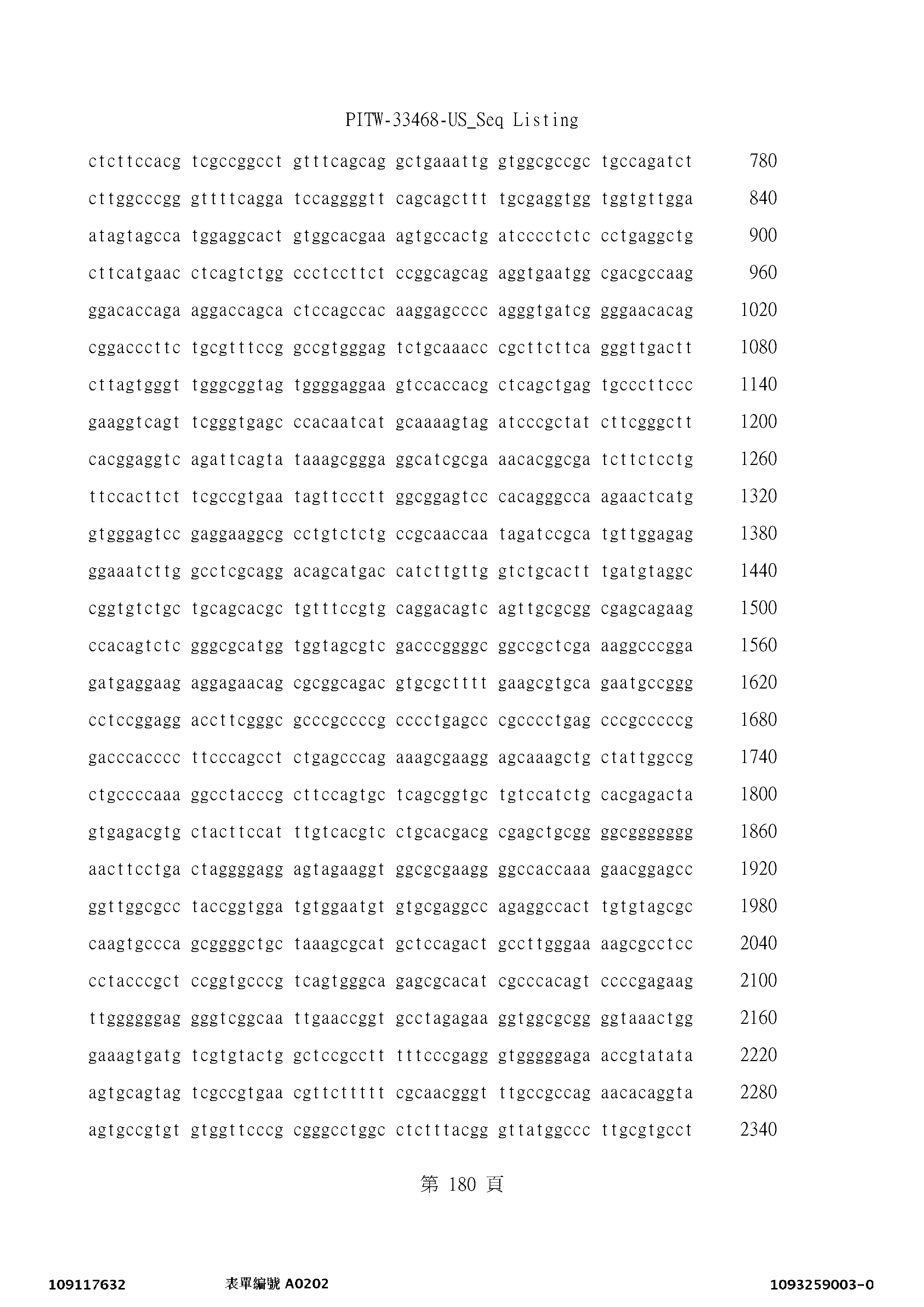 Figure 12_A0101_SEQ_0180