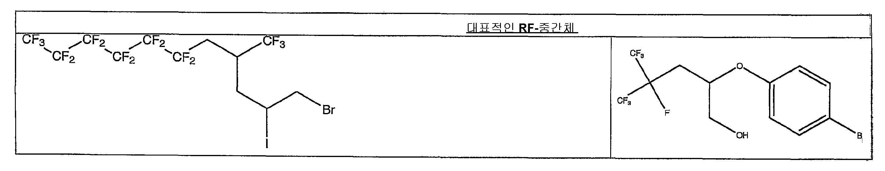 Figure 112006054983391-PCT00005