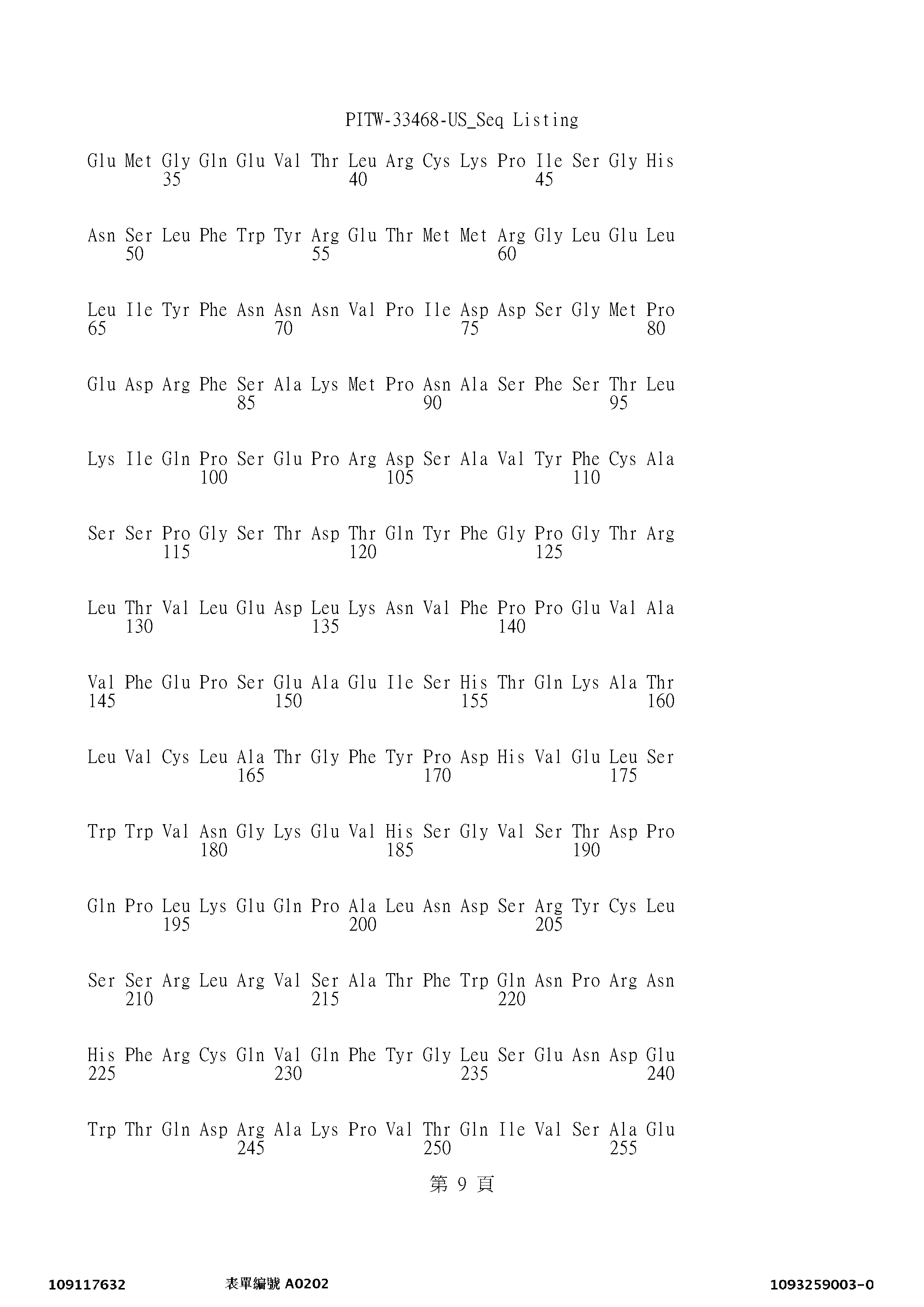 Figure 12_A0101_SEQ_0009