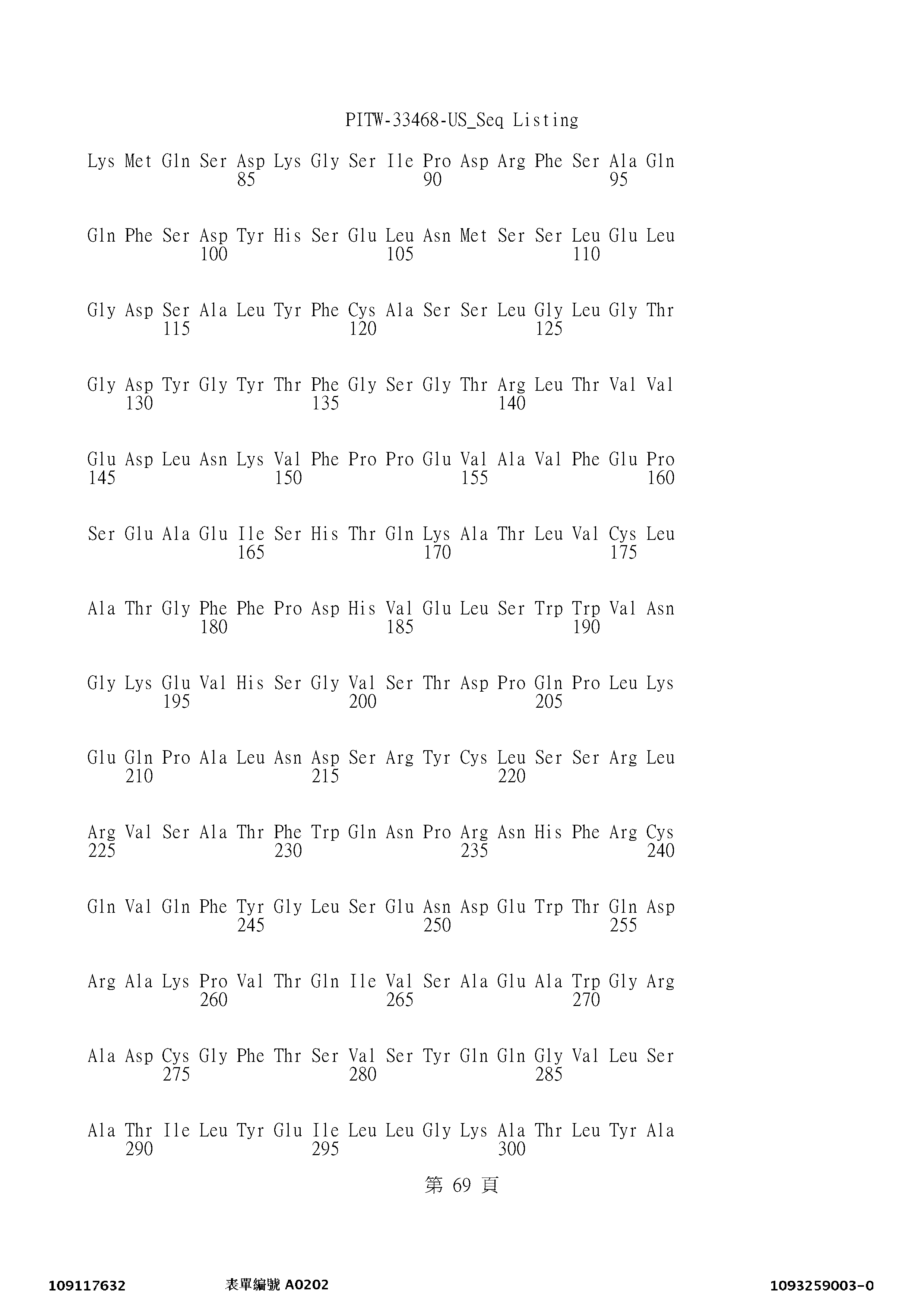 Figure 12_A0101_SEQ_0069