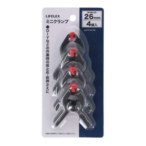 LIFELEX　ナイロンバネクランプミニ　４個セット　最大口開き２６ｍｍ