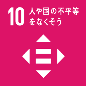 sdgs_icon_10