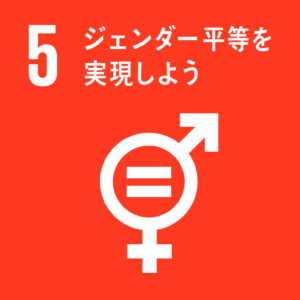 sdgs_icon_05